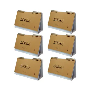 تقویم رومیزی سال 1401 پدیده نقش مدل Hard Cover بسته 6 عددی