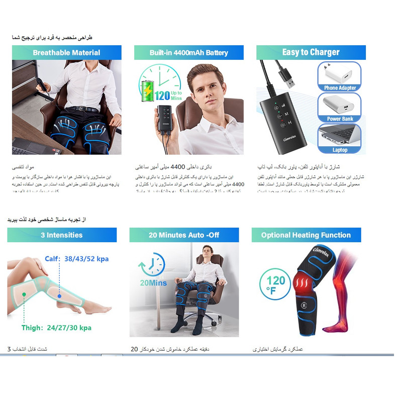 ماساژور پا کام ریلکس مدل ntensities بسته 2 عددی ماساژور پا کام ریلکس مدل ntensities بسته 2 عددی