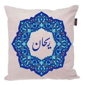 کوسن ناریکو مدل اسم شخصی طرح دخترانه اسم ریحان کد 0263