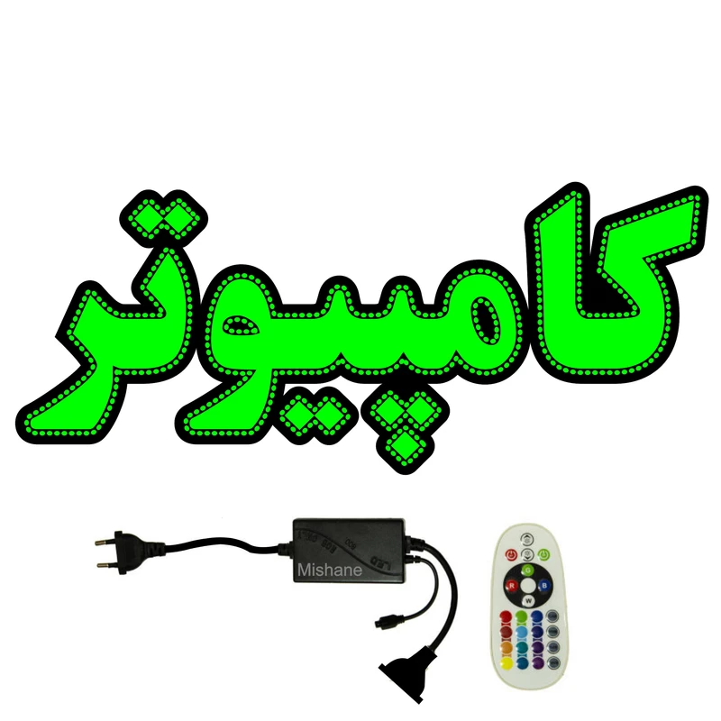 عکس شماره 1