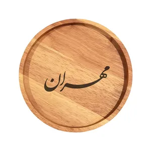 بشقاب چوبی مدل مهران