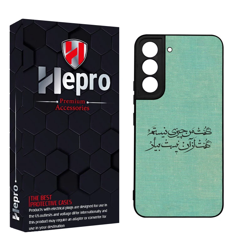 کاور هپرو طرح فانتزی مدل TPU مناسب برای گوشی موبایل سامسونگ Galaxy S21