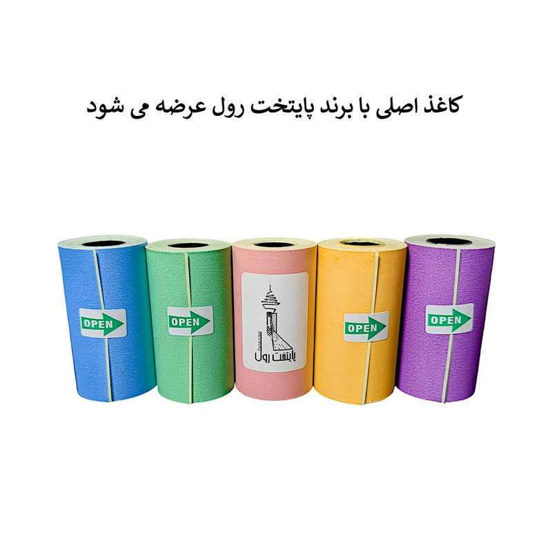 لیبل حرارتی پایتخت رول مدل LA3Mix بسته 5 عددی