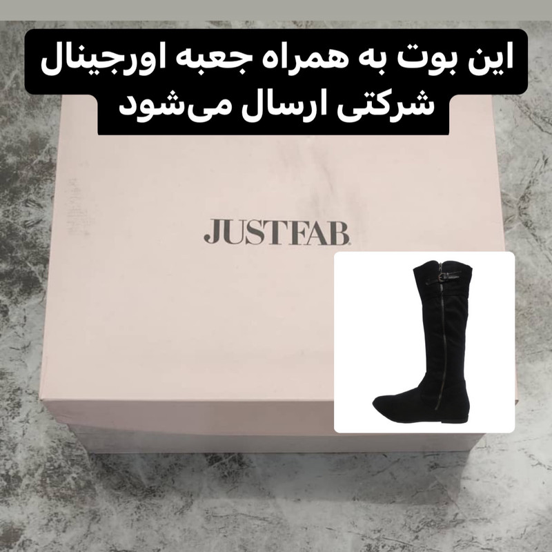 بوت زنانه جاست فاب مدل Kirbla 13