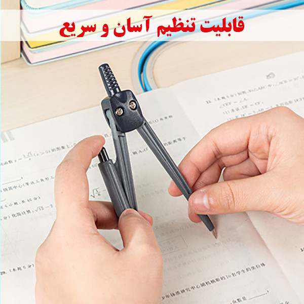 ست پرگار دلی مدل 9591 مجموعه 8 عددی