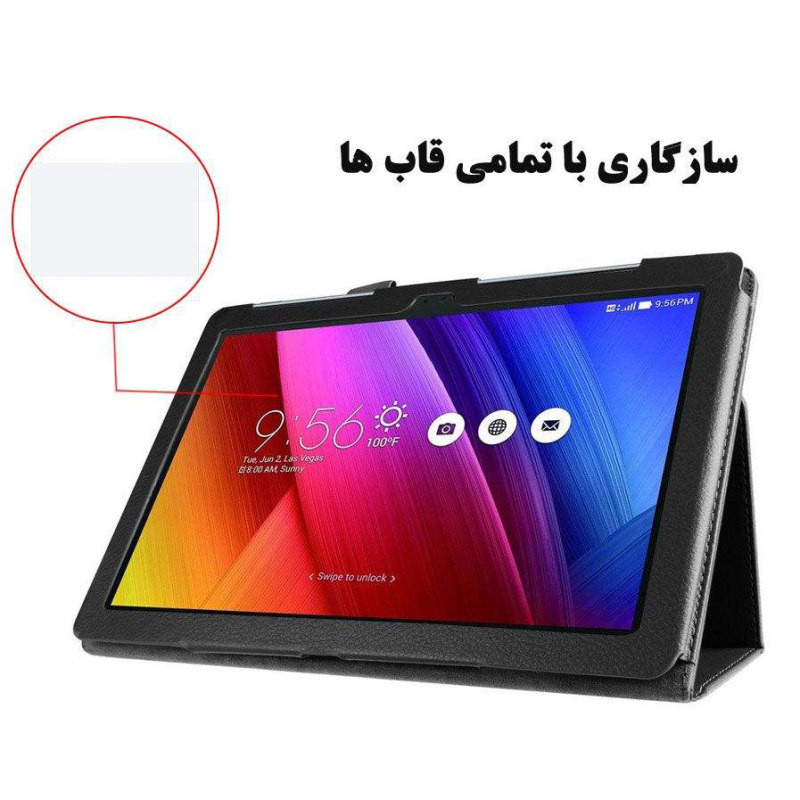 کیف کلاسوری مدل KG-T225 مناسب برای تبلت سامسونگ Galaxy Tab A7 Lite / T225 به همراه محافظ صفحه نمایش
