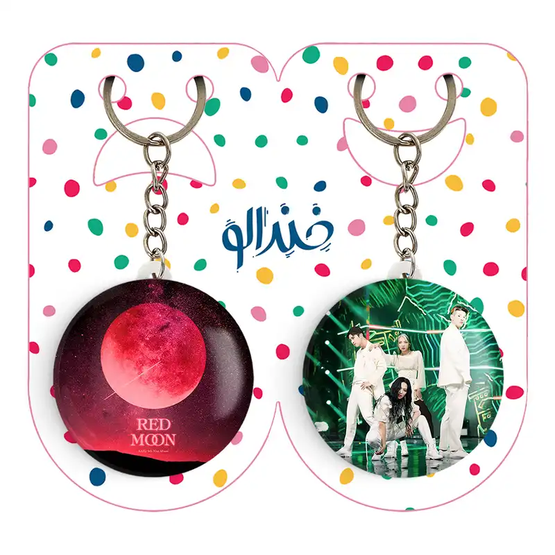 جاکلیدی خندالو مدل گروه کارد Kard کد 2016320153 مجموعه 2 عددی