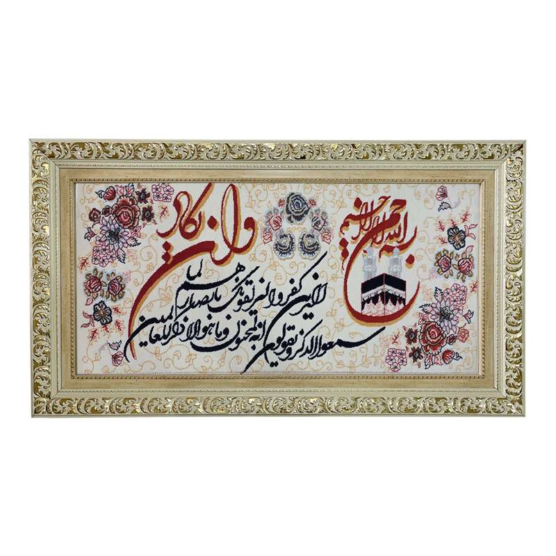 تابلو فرش ماشینی طرح دستبافت مدل وان یکاد کد 7782