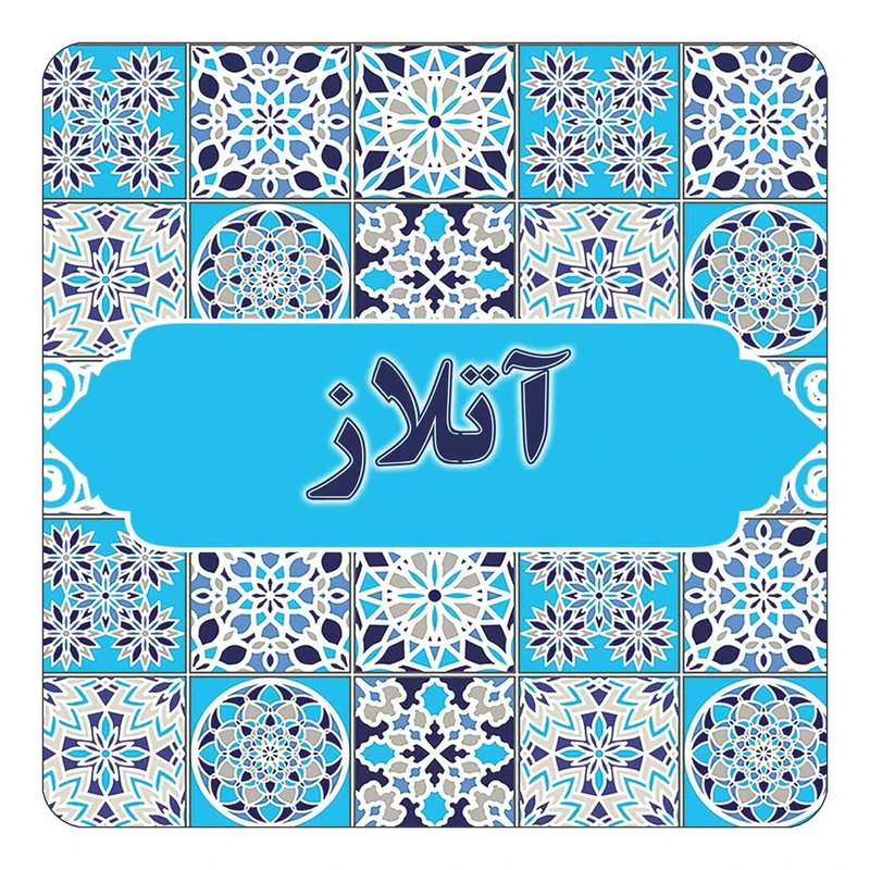 مگنت کاکتی طرح اسم آتلاز مدل اسلیمی کد mg19307