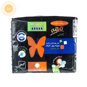 نوار بهداشتی تافته مدل Cotton Like Daily Use بسته 10 عددی