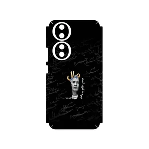 MAHOOT Khosrow Shakibaei Cover Sticker for Honor 90