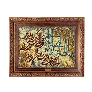 تابلو فرش ماشینی نقش نگار رضوی طرح وان یکاد کد 423KC