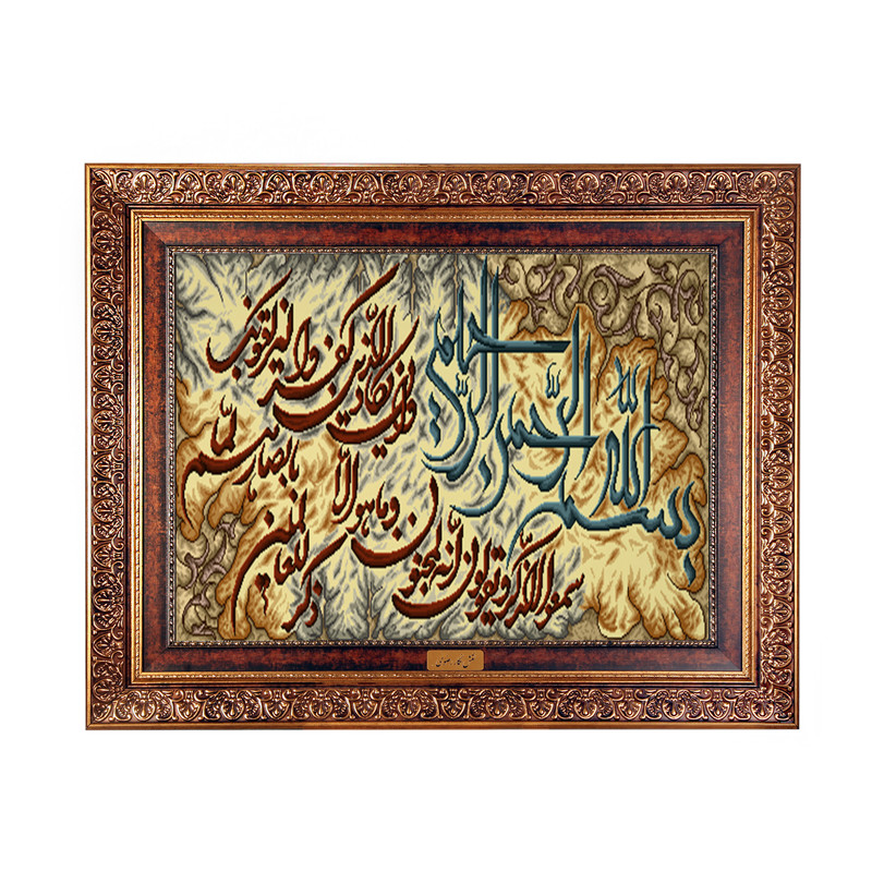 تابلو فرش ماشینی نقش نگار رضوی طرح وان یکاد کد 423KC