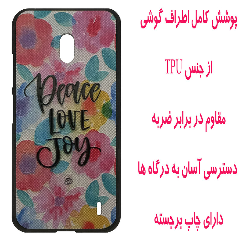 کاور مدل A3599 مناسب برای گوشی موبایل نوکیا 2.2