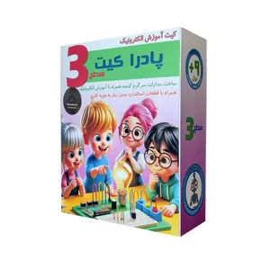 کیت آموزش الکترونیک پادرا کیت مدل مدارساز سه