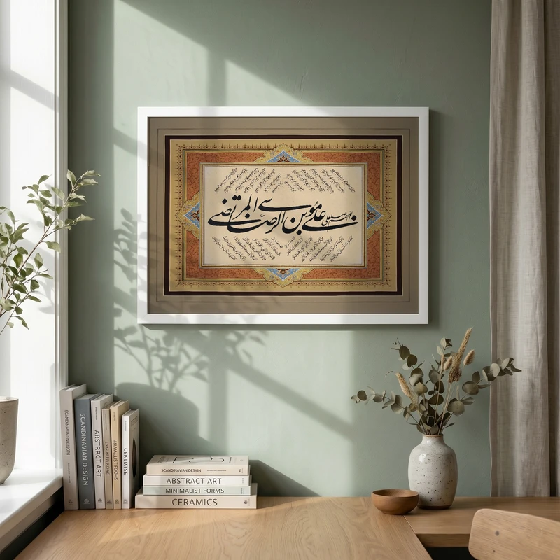 تابلو طرح صلوات خاصه امام رضا مدل G14446 فریم سفید