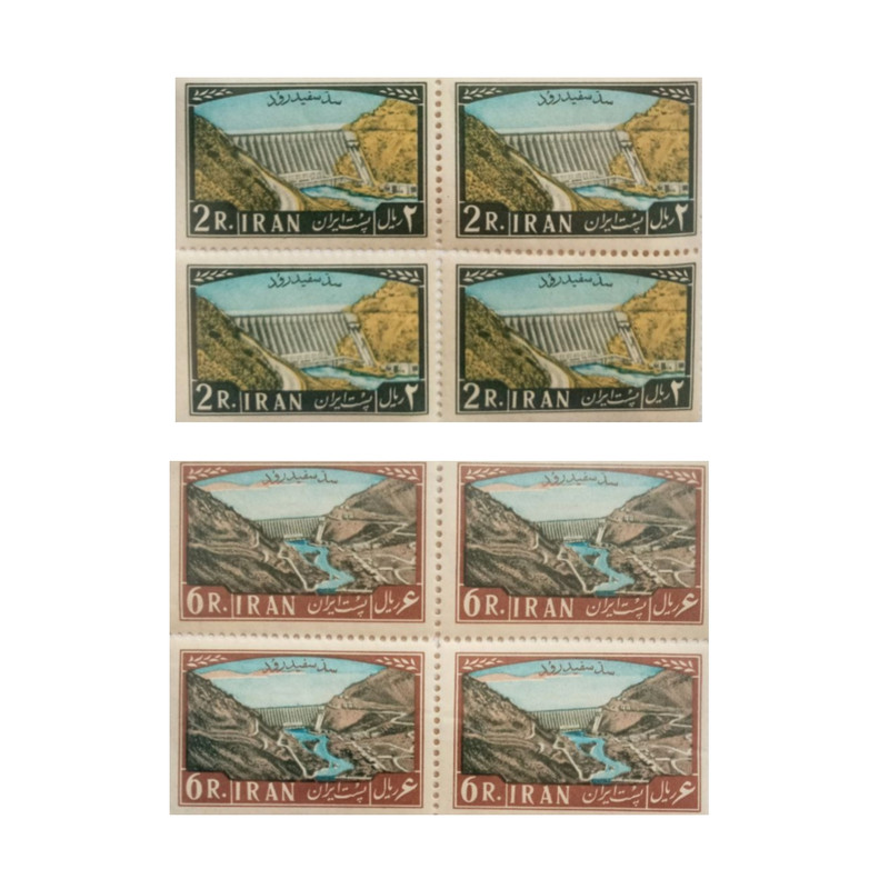 تمبر یادگاری مدل سد سفیدرود مجموعه 8 عددی