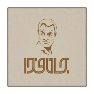 کاشی طرح حاج قاسم سلیمانی کد 2081865