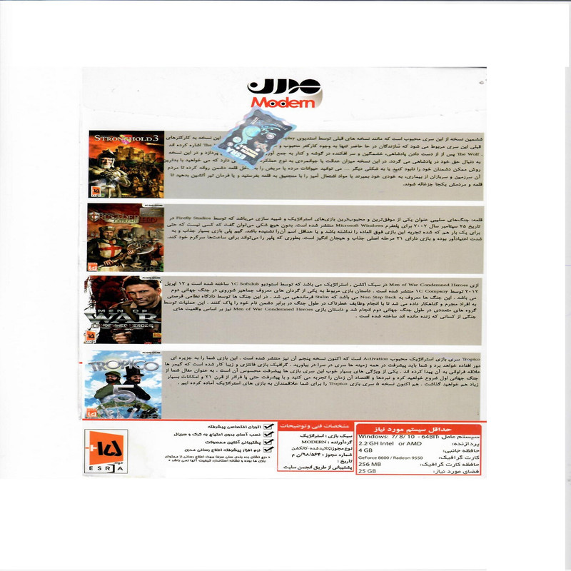 بازی STRATEGY GAMES COLLECTION2 مخصوص PC بازی STRATEGY GAMES COLLECTION2 مخصوص PC