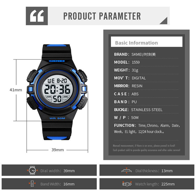 ساعت مچی دیجیتال اسکمی مدل 1559