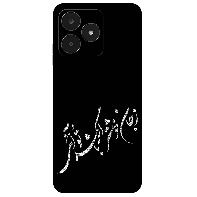 کاور مگافون طرح تایپوگرافی مدل 2389 مناسب برای گوشی موبایل ریلمی C51