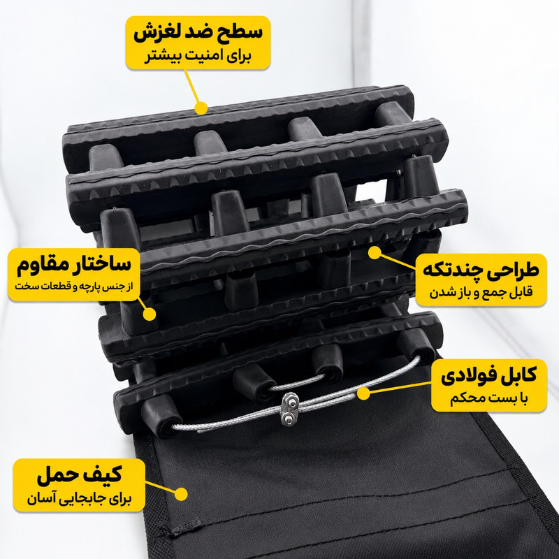 وافل برد و سند لدر آفرودی اسنو کمپ مدل جمع شو کد VB-24