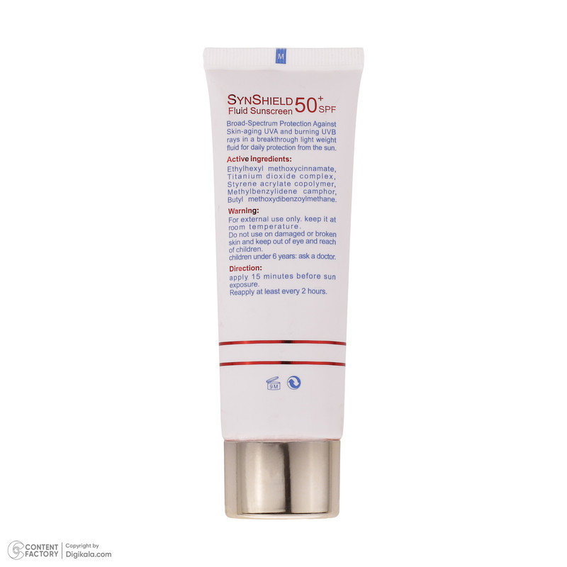 فلوئید ضد آفتاب رنگی ساین اسکین SPF50+ مدل L محافظ UVA ،UVB و +++PA، مرطوب‌کننده مناسب انواع پوست حجم 50 میلی‌لیتر