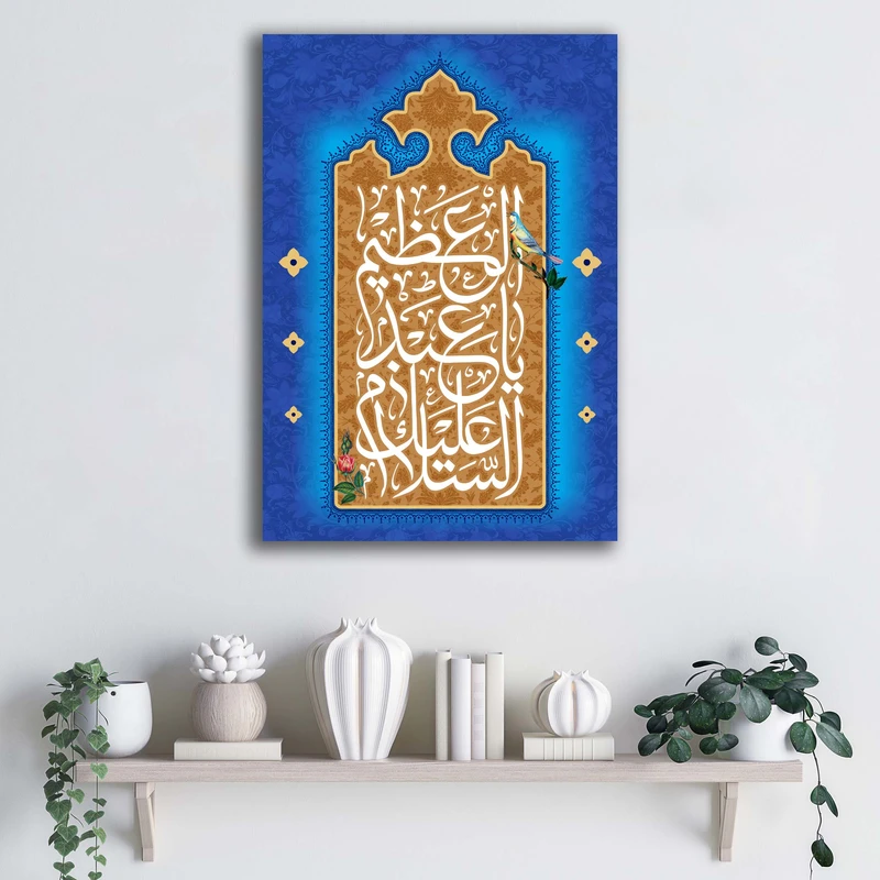 تابلو شاسی آتریسا مدل ولادت حضرت عبدالعظیم حسنی (ع) طرح ATMSHA022