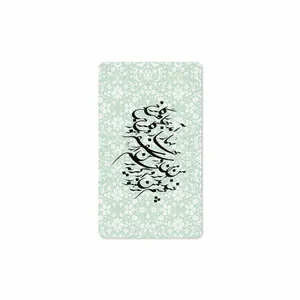 MAHOOT Nastaliq-3 Cover Sticker for Samsung Galaxy Tab A 8.0 2019 T290