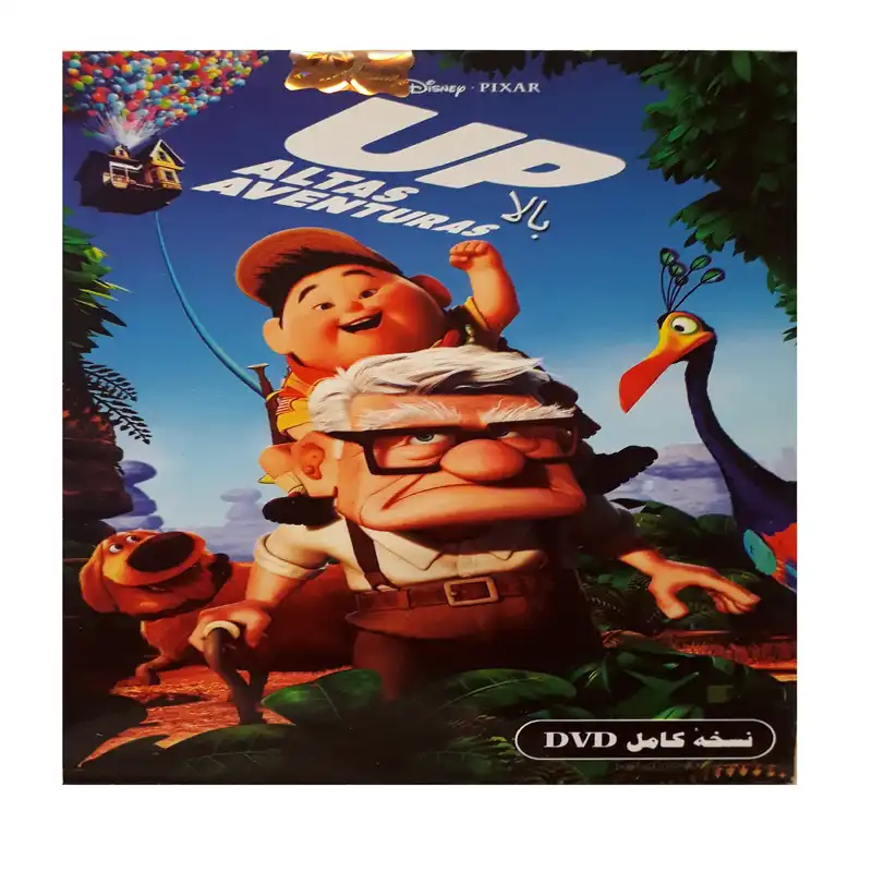 بازی up مخصوص ps2