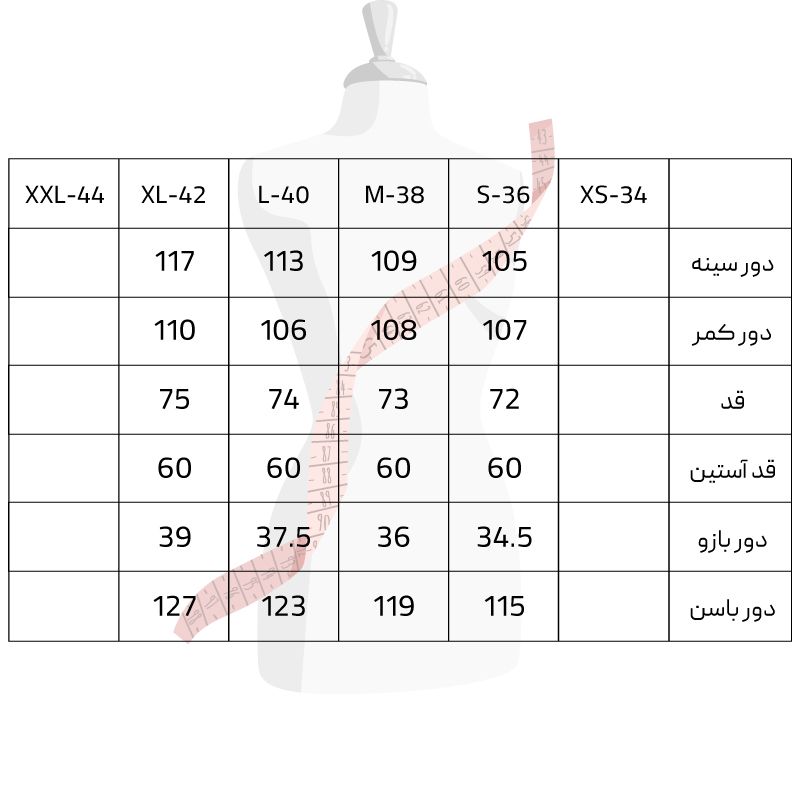 مانتو کتی زنانه سرژه مدل یقه هفت دوخت دار کد 212238 رنگ کرم -  - 6