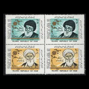 تمبر یادگاری مدل بزرگداشت مشاهیر علم و هنر مجموعه 4 عددی 