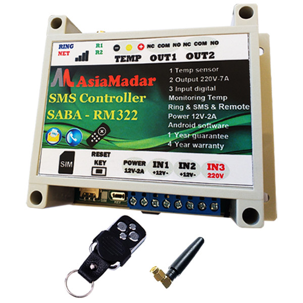 دزدگیر اماکن و کنترل پیامکی آسیامدار مدل RM322 دزدگیر اماکن و کنترل پیامکی آسیامدار مدل RM322