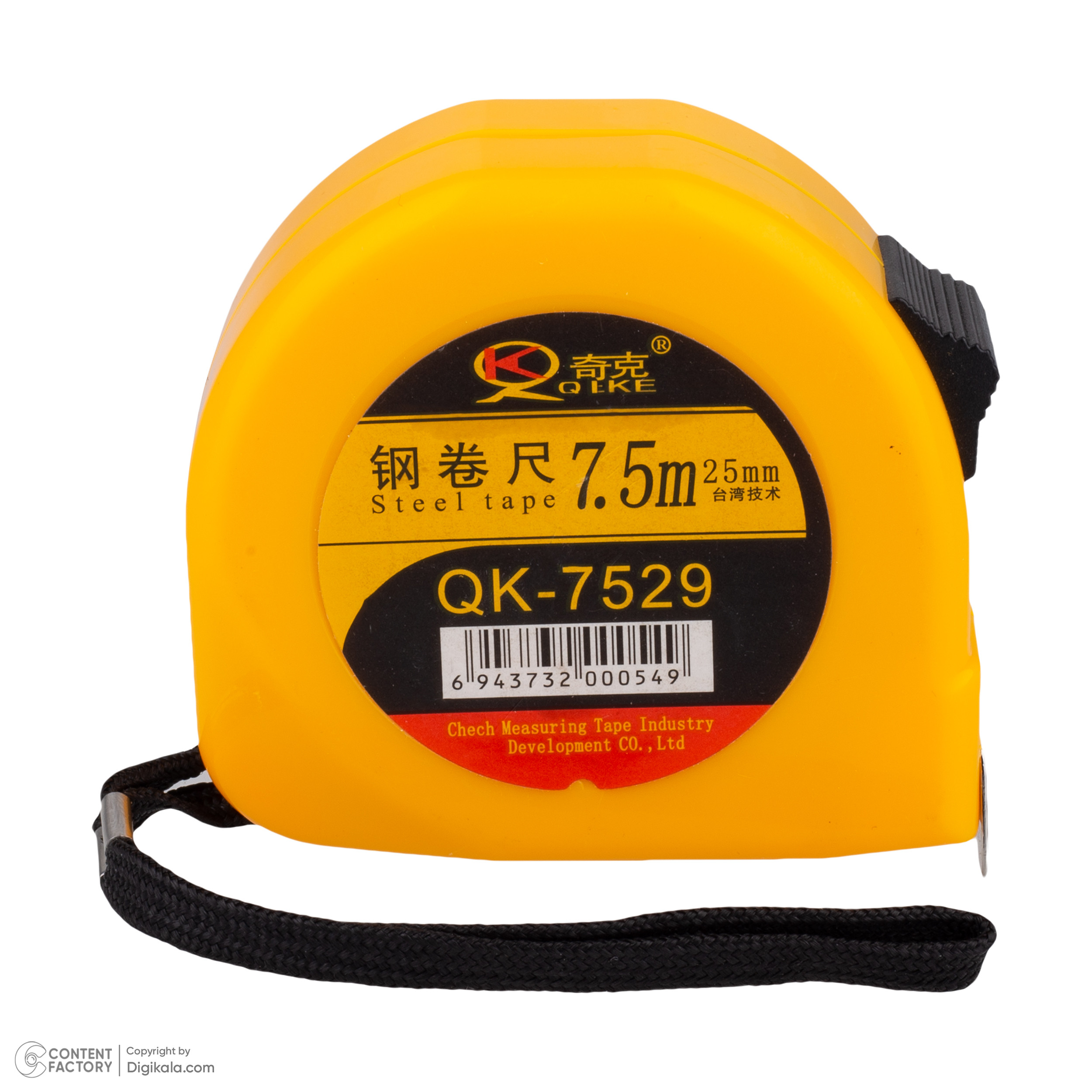 متر 7.5 متری مدل QK-7529