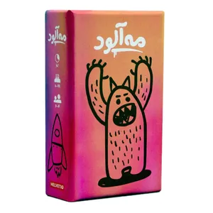 بازی فکری مدل مه آلود