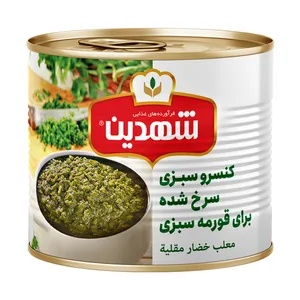 کنسرو سبزی سرخ شده شهدین - 480 گرم