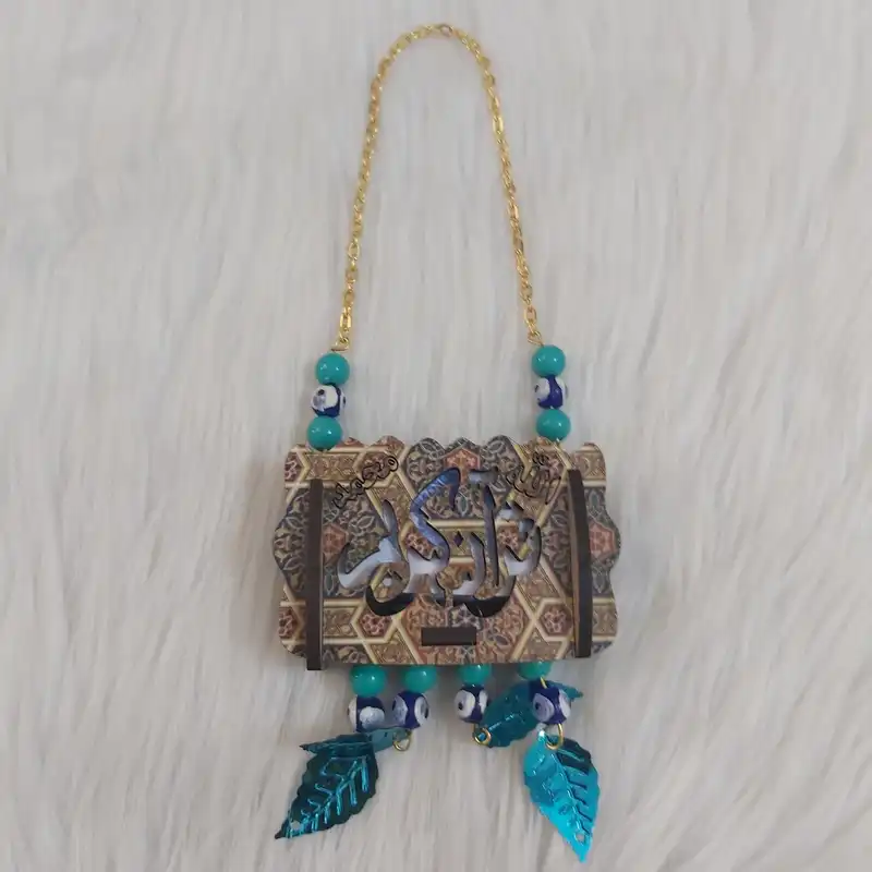 آویز تزئینی خودرو مدل چوبی طرح قرآن کریم کد gho110