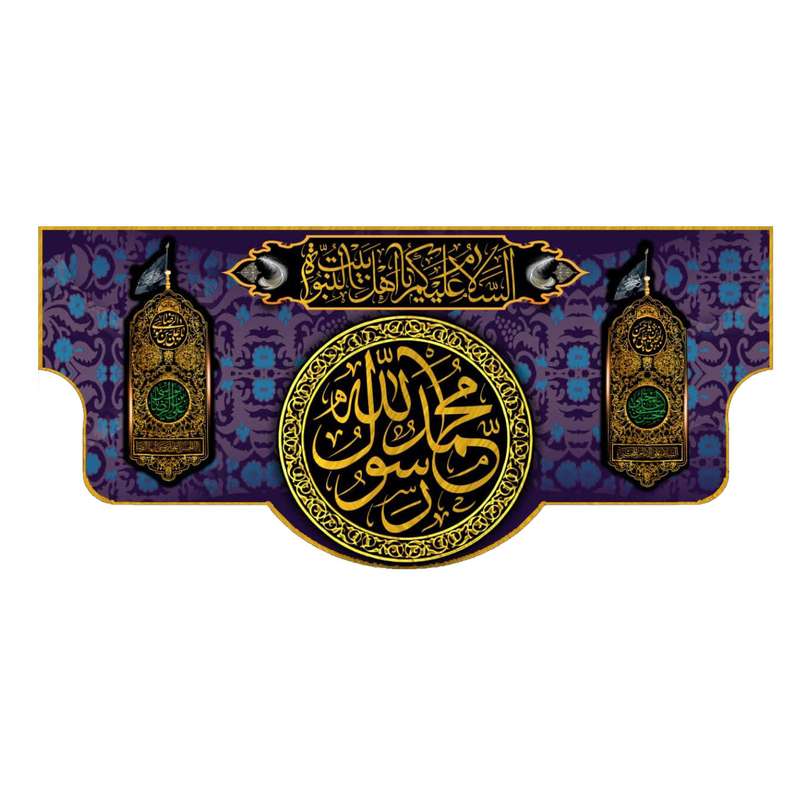 پرچم مدل wa1112