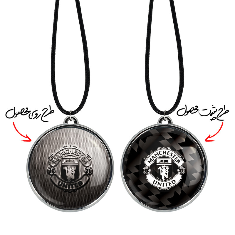گردنبند خندالو مدل باشگاه منچستر یونایتد Manchester United کد 2649126494