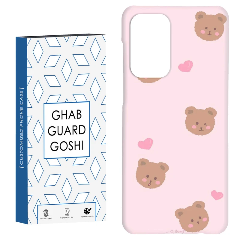 کاور قاب گارد گوشی طرح خرسی کد Dimo-323 مناسب برای گوشی موبایل سامسونگ Galaxy A52 / a52s