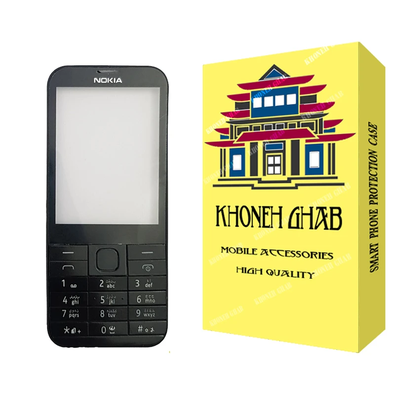 شاسی گوشی خونه قاب مدل کلاسیک مناسب برای گوشی موبایل نوکیا 225 