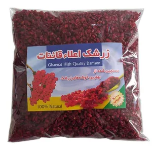 زرشک دانه اناری اسداللهی - 1 کیلوگرم