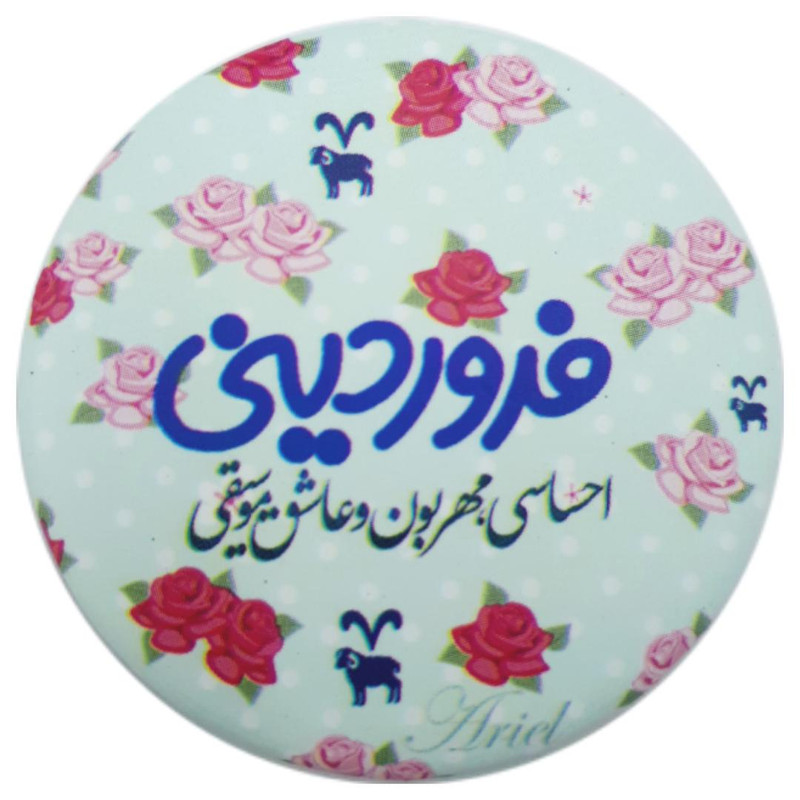 پیکسل طرح ماه فروردین کد ss70 سایز L