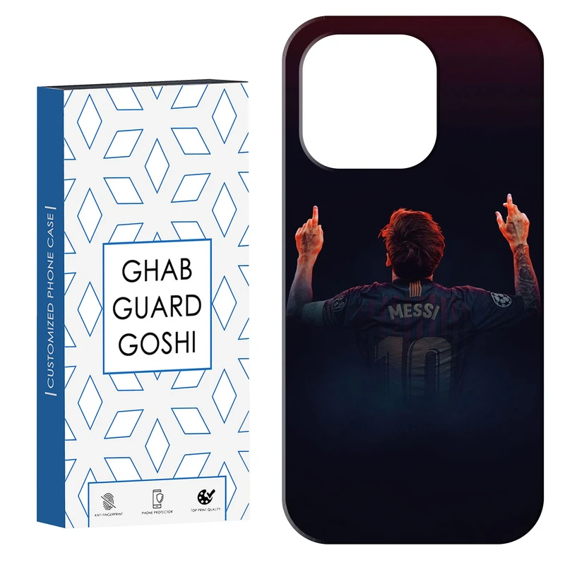 کاور قاب گارد گوشی طرح مسی کد Dimo-111 مناسب برای گوشی موبایل اپل IPHONE 15 PRO