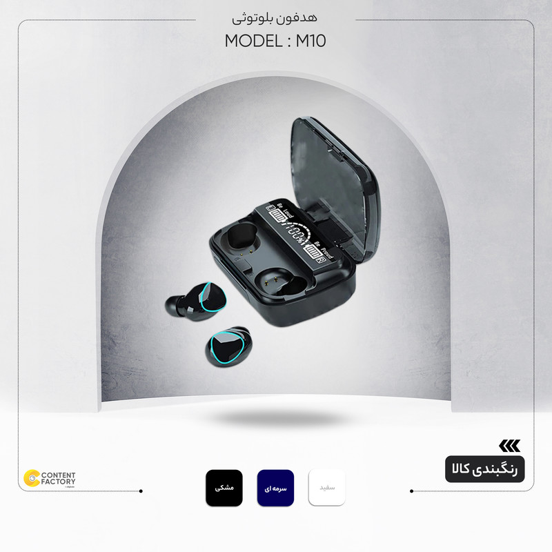 هدفون بلوتوثی مدل M10 در ارزانترین فروشگاه اینترنتی ایران ارزان