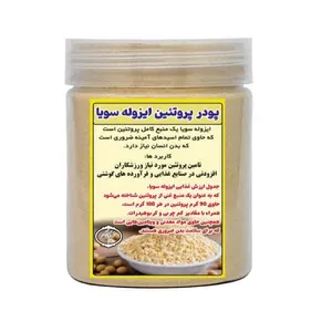 پودر پروتئین سویا ایزوله شمیم اشک گل - 100 گرم