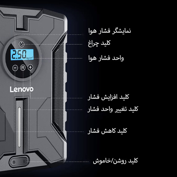 کمپرسور هوا 84 وات لنوو مدل HV05