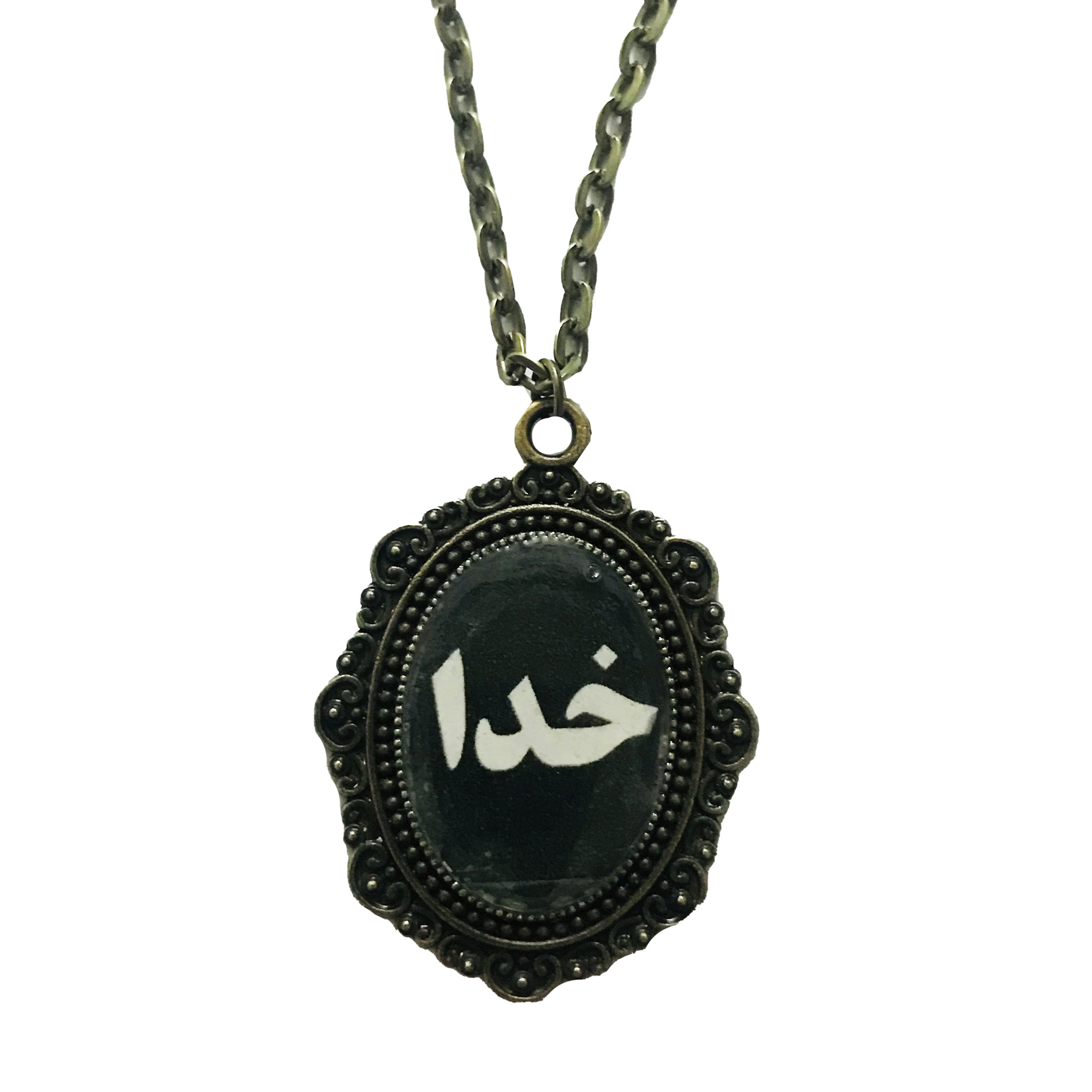 گردنبند دخترانه مدل خدا کد 001 گردنبند دخترانه مدل خدا کد 001