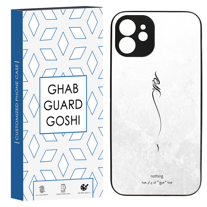 کاور قاب گارد گوشی طرح هیچ کد TPU-158 مناسب برای گوشی موبایل اپل Iphone 12