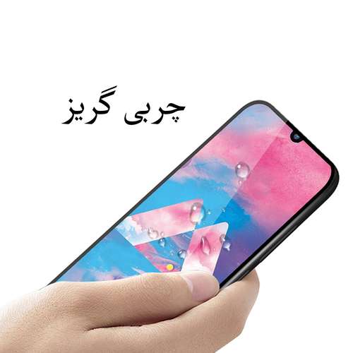 محافظ صفحه نمایش مدل FCG مناسب برای گوشی موبایل سامسونگ Galaxy M30 بسته سه عددی